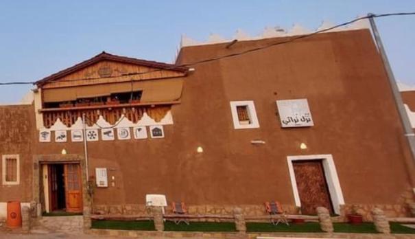 Heritage Guest House Shaqra نُزُل تُراثي ภายนอก รูปภาพ