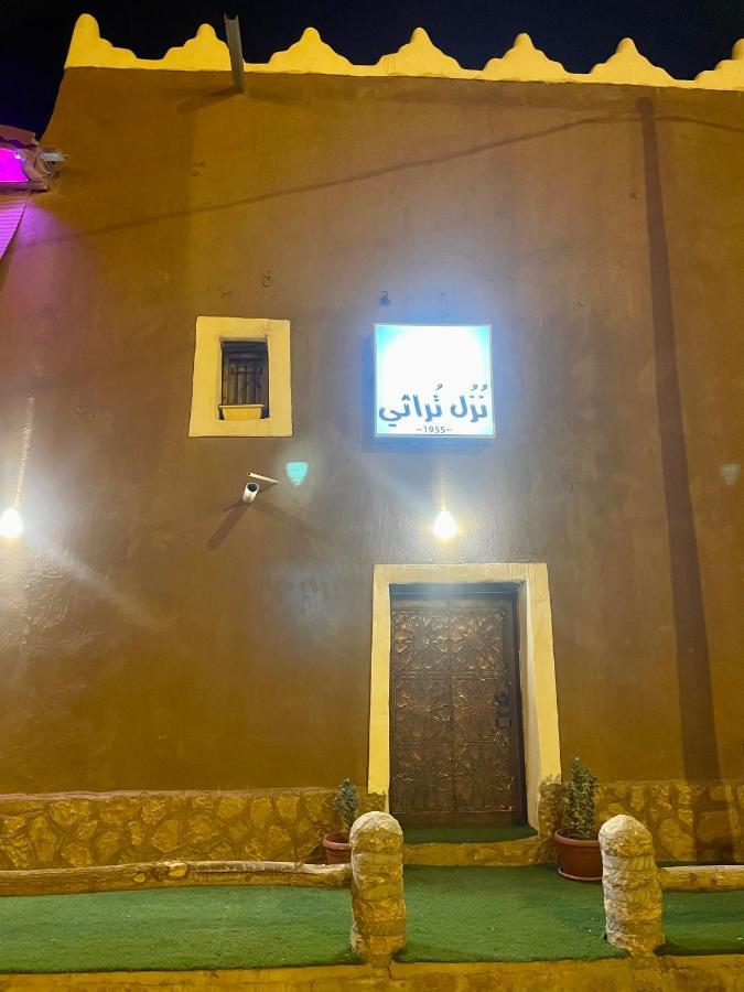 Heritage Guest House Shaqra نُزُل تُراثي ภายนอก รูปภาพ